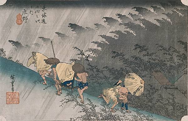 Hiroshige, Hommes sous la pluie