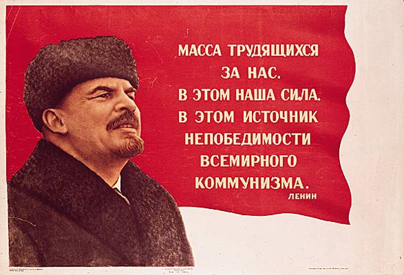 Portrait et citation de Lénine