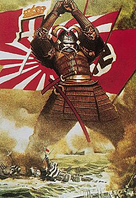 Seconde Guerre mondiale, affiche japonaise