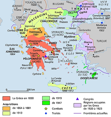 La formation de la Grèce