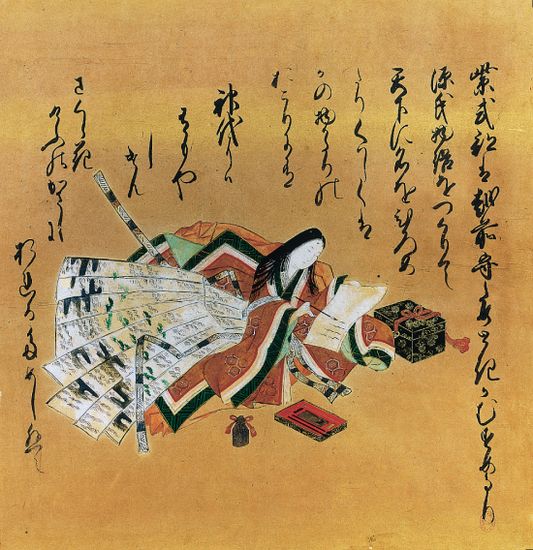 Murasaki Shikibu Murasaki Shikibu