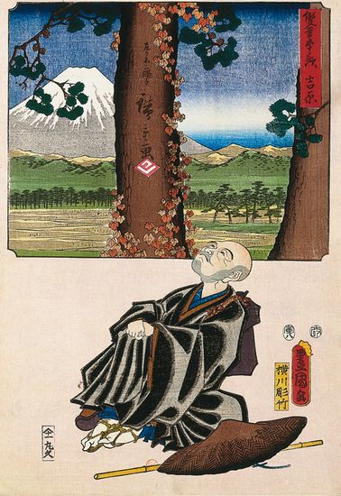 Saigyo Saigyo